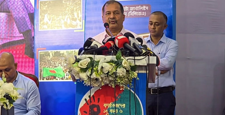 https://fbnews247.com/wp-content/uploads/2026/08/Info-Minister.jpg