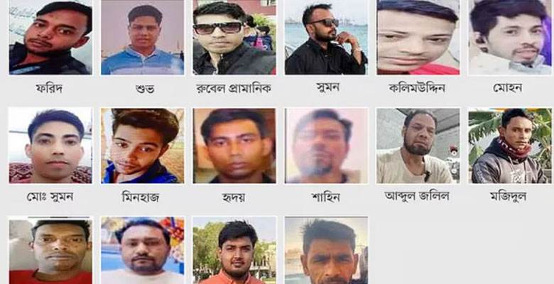 সৌদি আরবে আগুনে ১৬ বাংলাদেশি নিহত